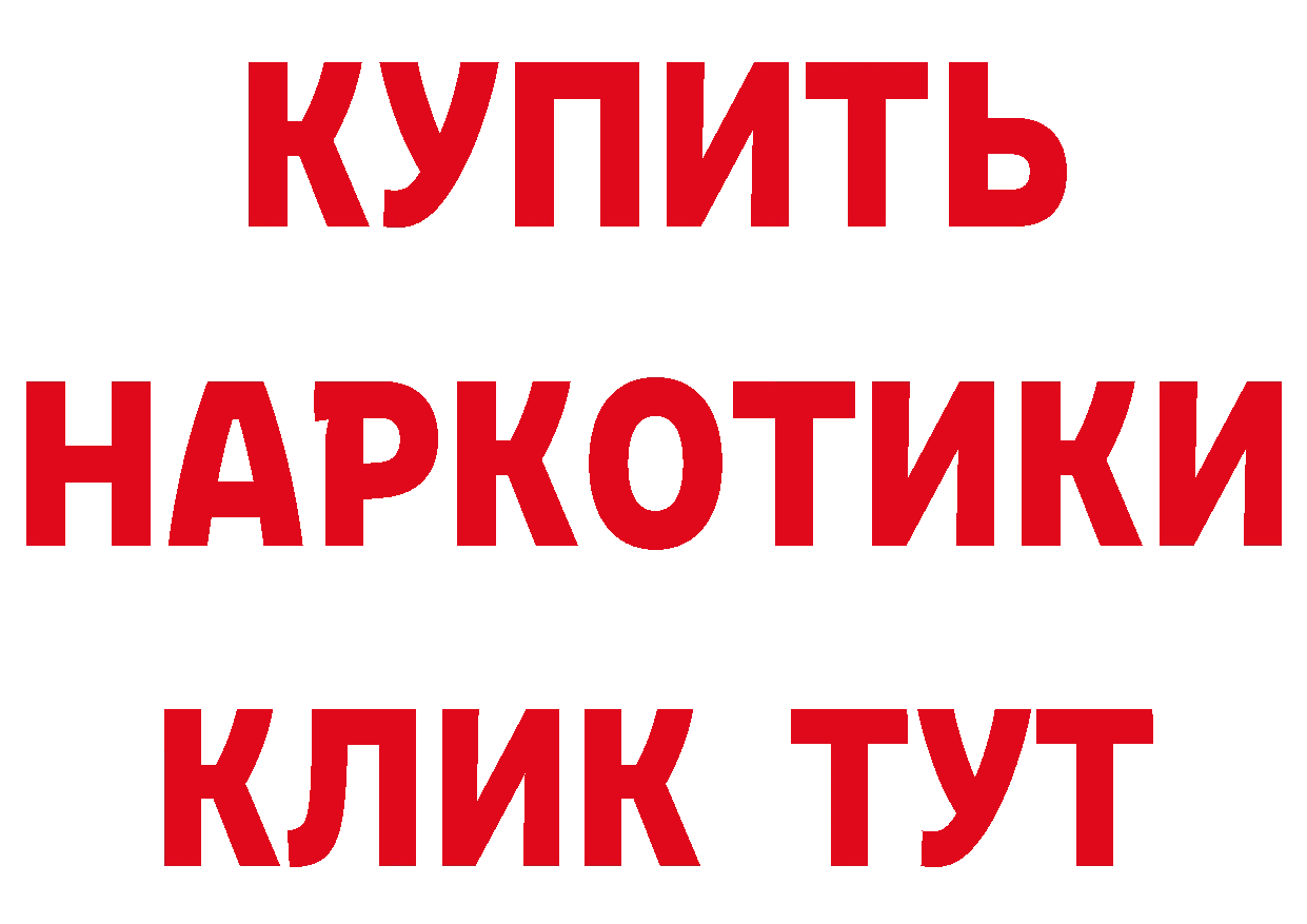 Героин гречка как зайти сайты даркнета MEGA Томари