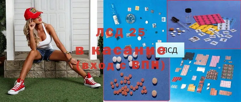 Лсд 25 экстази ecstasy  цены наркотик  Томари 